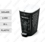 Culoare: - Cos deseuri din plastic cu pedala Material: Plastic Dimensiuni: 265mm x 405mm 450mm