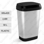 Culoare: Culoare metalică Cos de gunoi din plastic cu capac batant Material: Plastic Dimensiuni: 305mm x 420mm 600mm